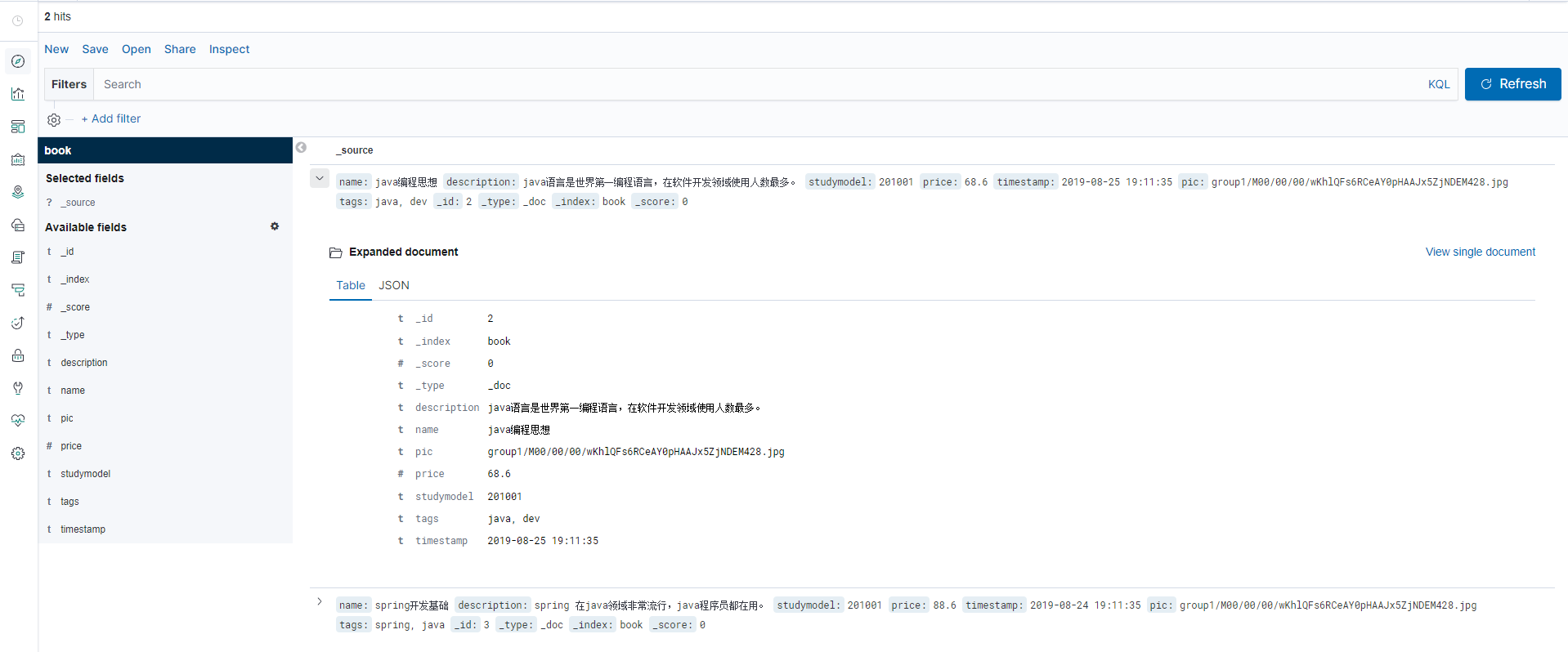 image-20230703140304253